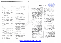 20 መጽሐፈ ኢዮብ.pdf